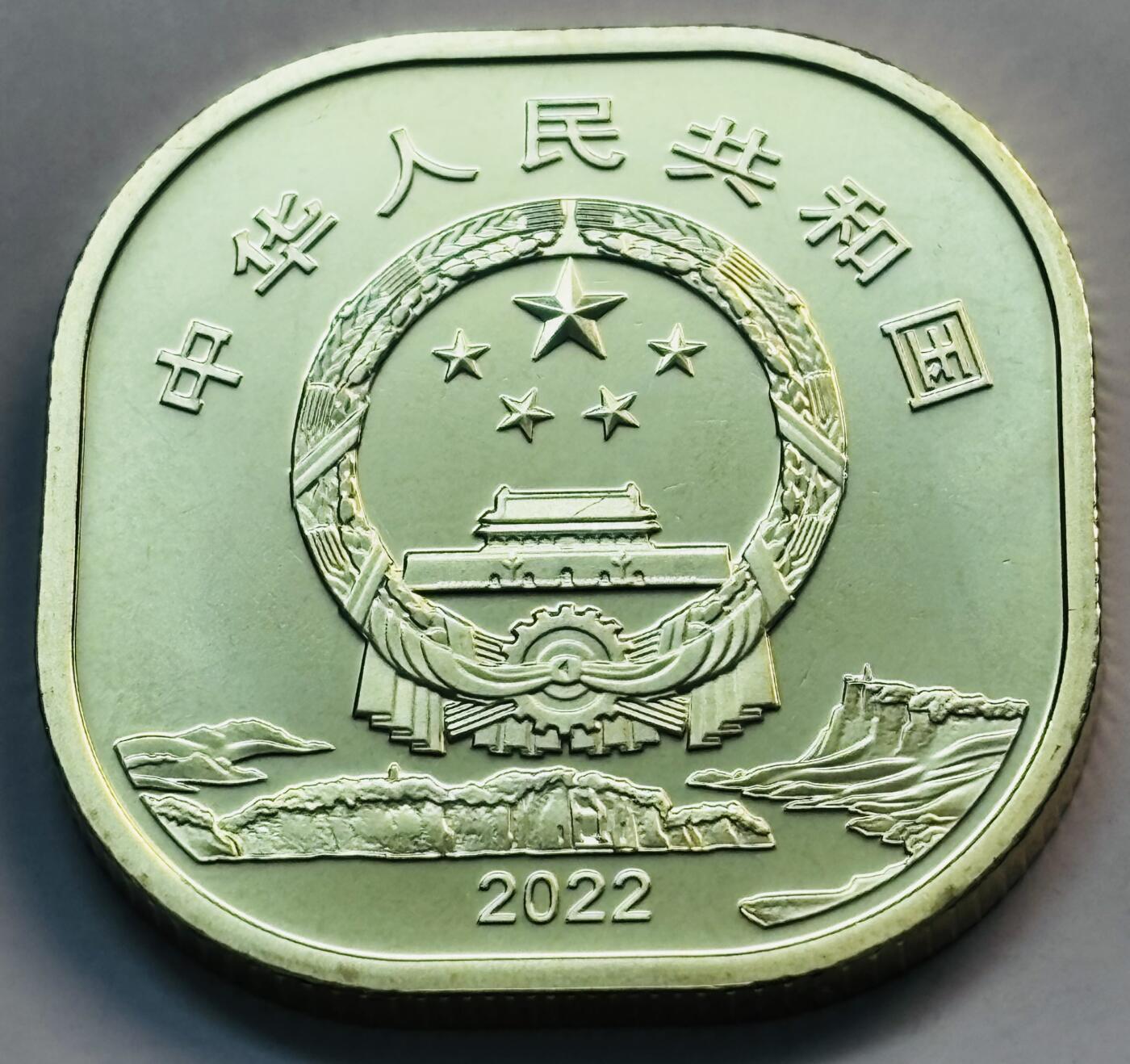 文馨钱币收藏第 282 场，【 长期接收代拍品】，加拿大老铜代用币，银币，德三系列场 全新卷拆 2002 年四川乐山大佛五元纪念币