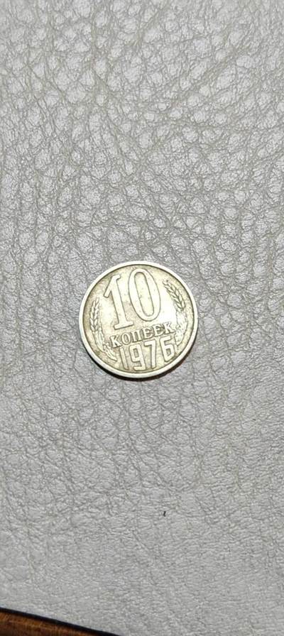 图南收藏 - 苏联