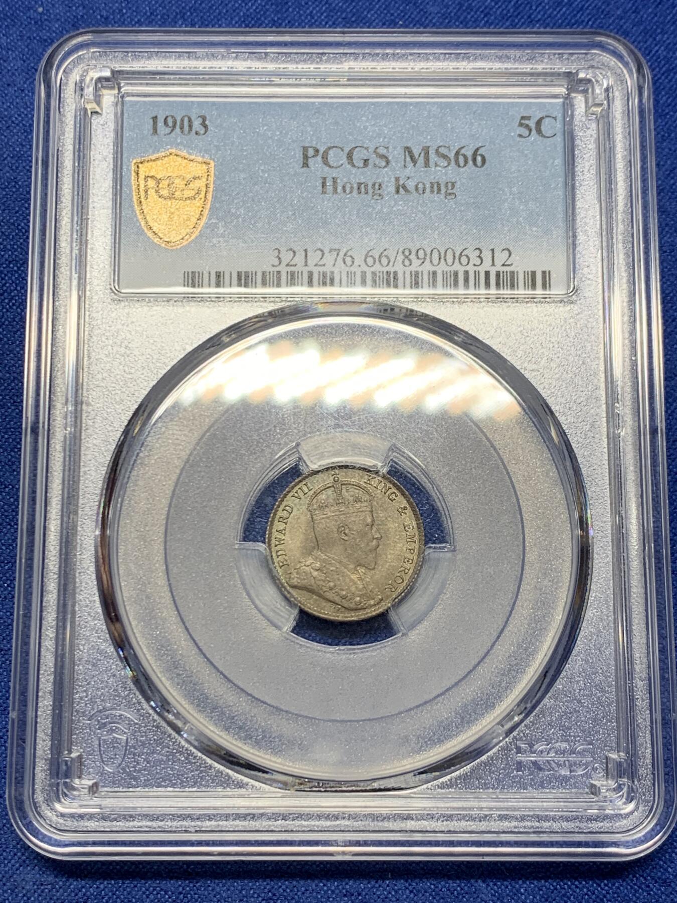 《竞宝斋》第441场 周日，周一，2场连拍 （全场包邮） PCGS MS66 香港1903年爱德华七世五仙 季军分 高评仅7枚 五彩包浆