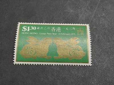 博彦收藏  RU 11月29日 8点 邮票专场 - 香港 兔年高值1.3元 金氧化有黄 上品