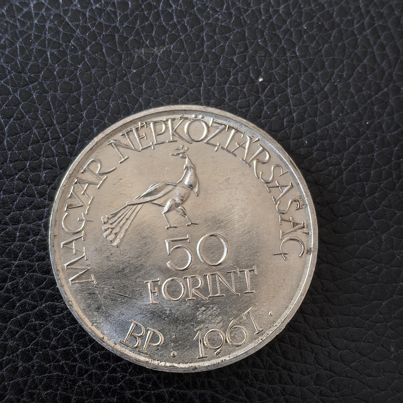 道一币馆币章第一百五十七场 匈牙利1967年民族音乐学家佐尔坦·科达伊诞辰185周年50福林银币  20g 750S 15000