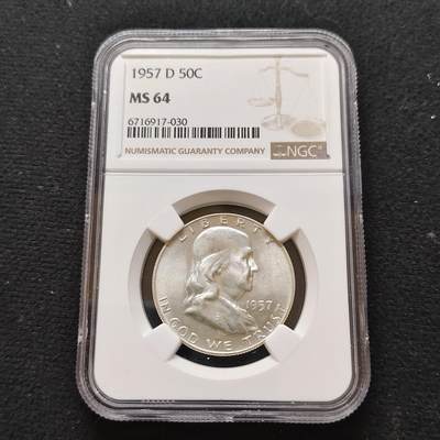 【全场包邮】纯粹捡漏拍481场（免费代拍第18场） - 美国1957年富兰克林50分银币-NGC MS64