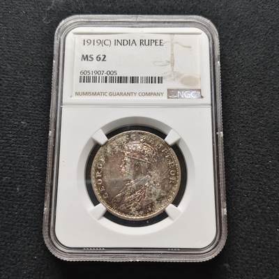 【全场包邮】纯粹捡漏拍481场（免费代拍第18场） - 英属印度1919年乔治五世1卢比银币（彩色包浆）-NGC MS62