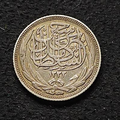 【全场包邮】纯粹捡漏拍480场（免费代拍第17场） - 埃及1916年（1333）2皮阿斯特银币
