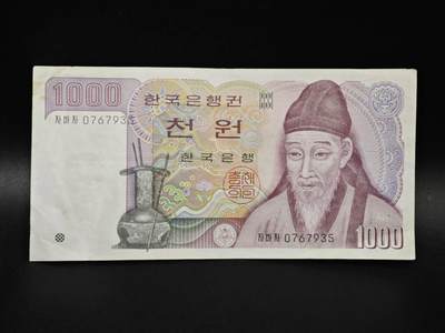 【淘币小摊】实时拍第八百零六拍   纸币场   满百包邮可预留二周 每周一统一发货   - 韩国1000元纸币【有折】