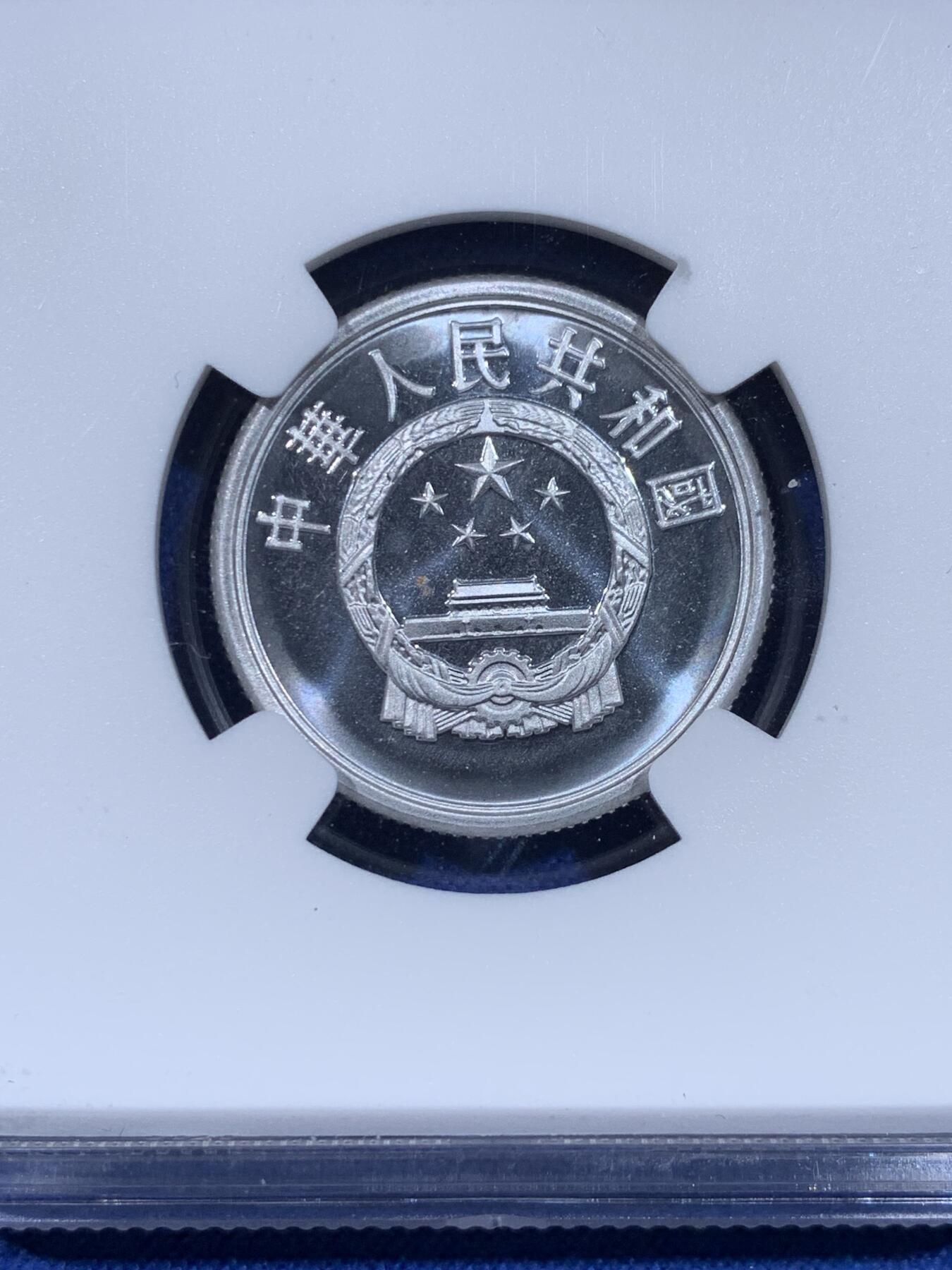 《竞宝斋》第441场 周日，周一，2场连拍 （全场包邮） 三枚一组 NGC PF67 中国1998年壹分+贰分+伍分