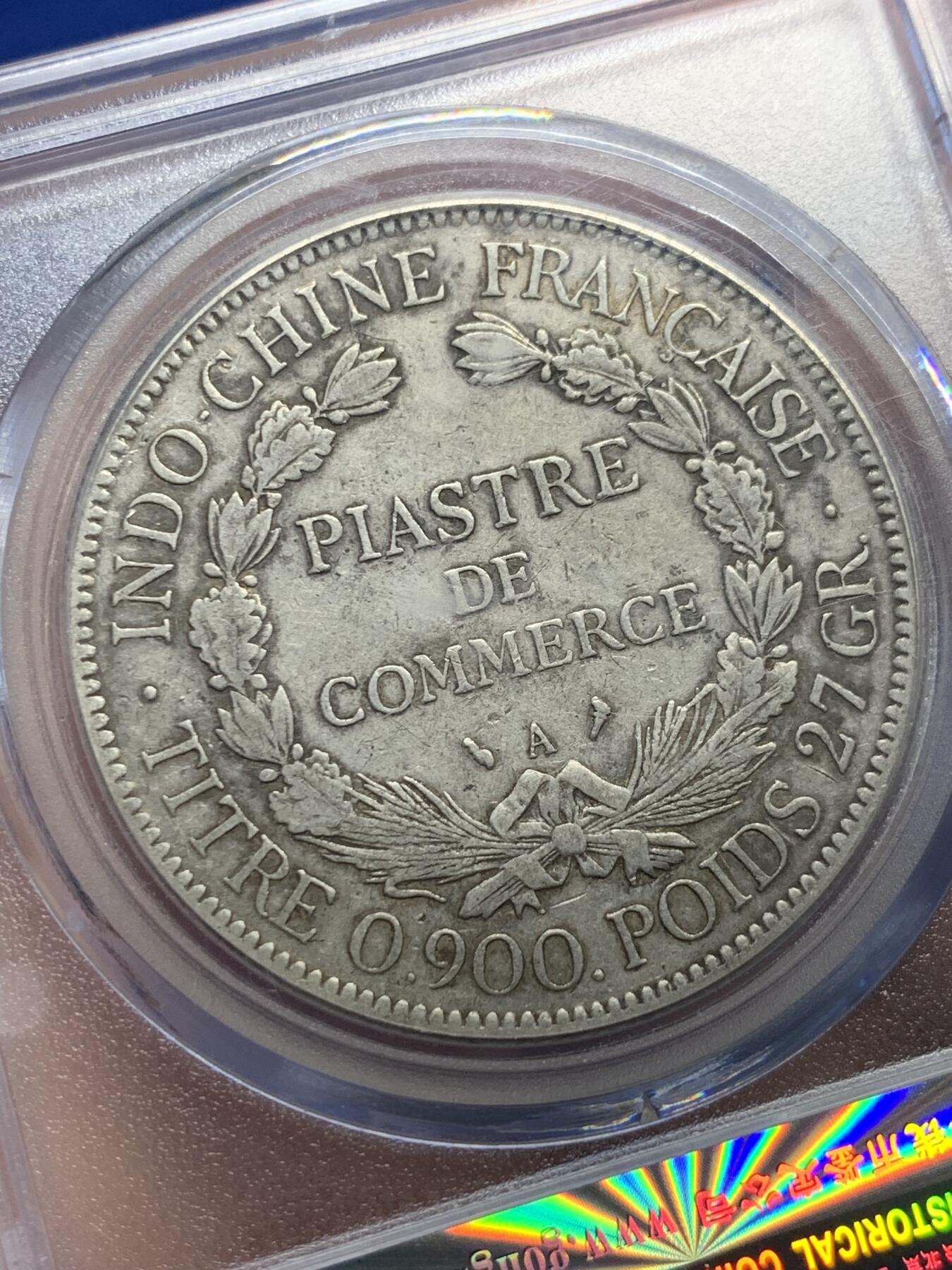 《竞宝斋》第441场 周日，周一，2场连拍 （全场包邮） 公博 XF45 法国1909年 1皮亚斯特坐洋银币 原味状态不错