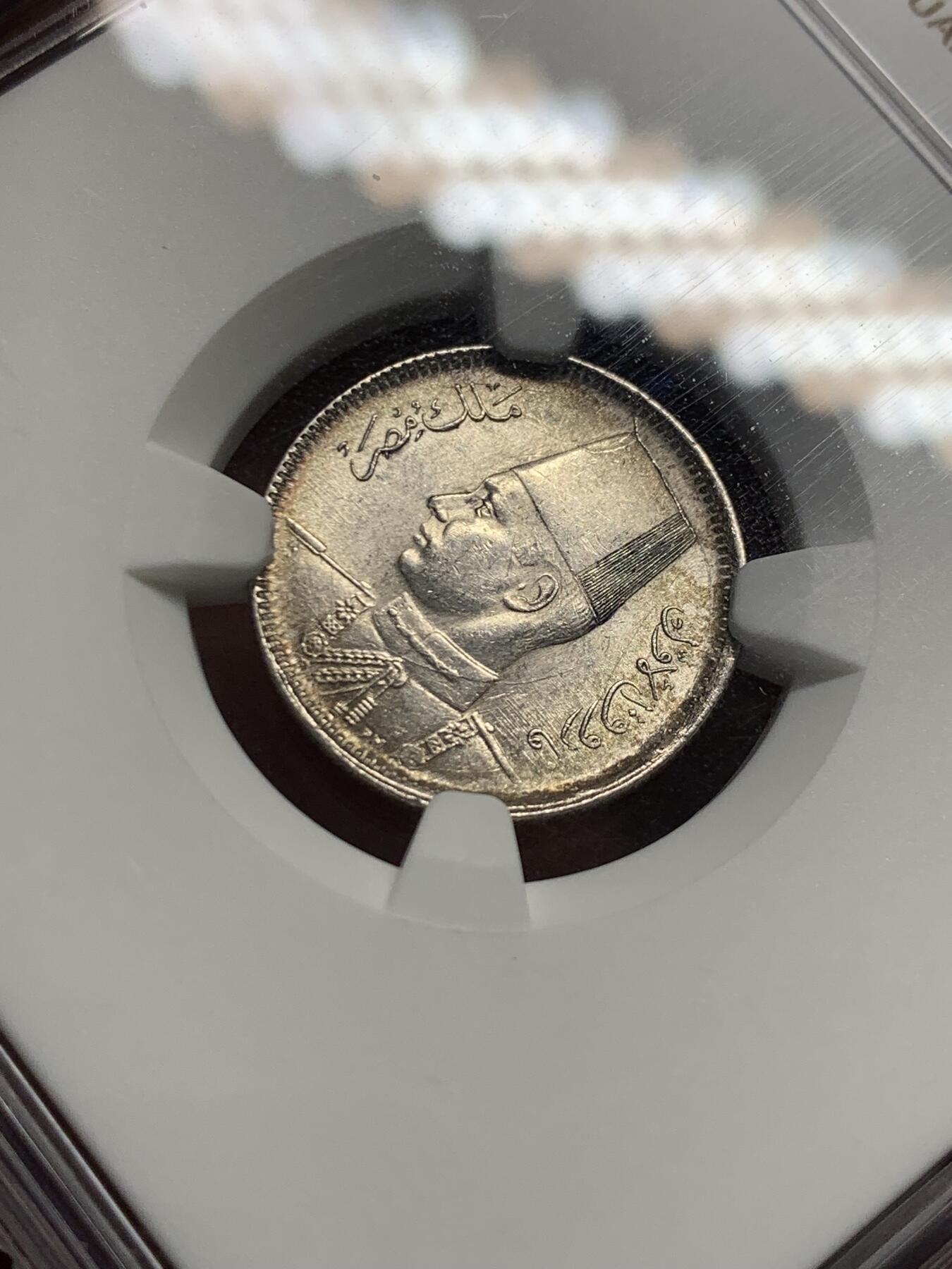 《竞宝斋》第441场 周日，周一，2场连拍 （全场包邮） NGC MS62 埃及AH1356//1937法鲁克一世2皮阿斯特银币，包浆好看