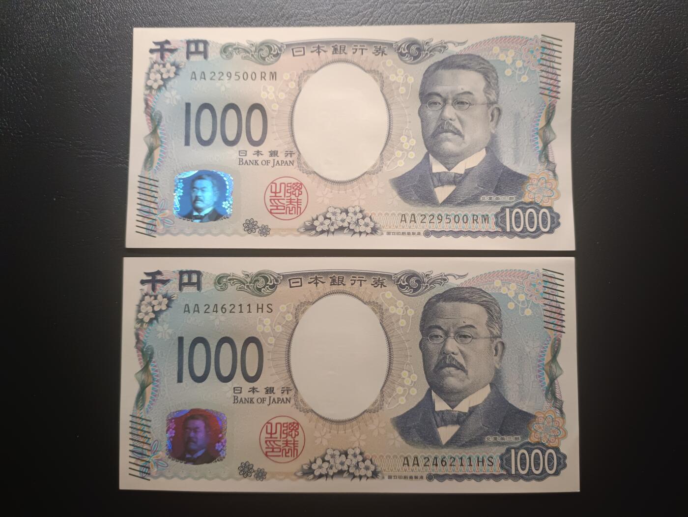 2025十一月第六期，总第204期 日本2024版1000円UNC-批量两张首冠AA，北里柴三郎和神奈川冲浪里
