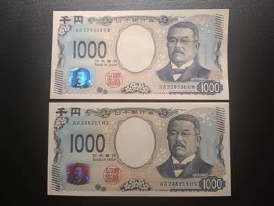 2025十一月第六期，总第204期 - 日本2024版1000円UNC-批量两张首冠AA，北里柴三郎和神奈川冲浪里