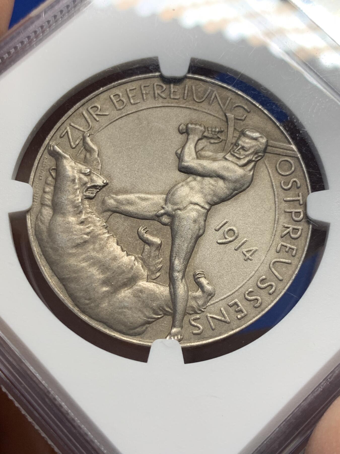 《竞宝斋》第441场 周日，周一，2场连拍 （全场包邮） NGC UNCD 德国1914年兴登堡猛男斩熊银章 划痕很浅，会养护的可以养护一下