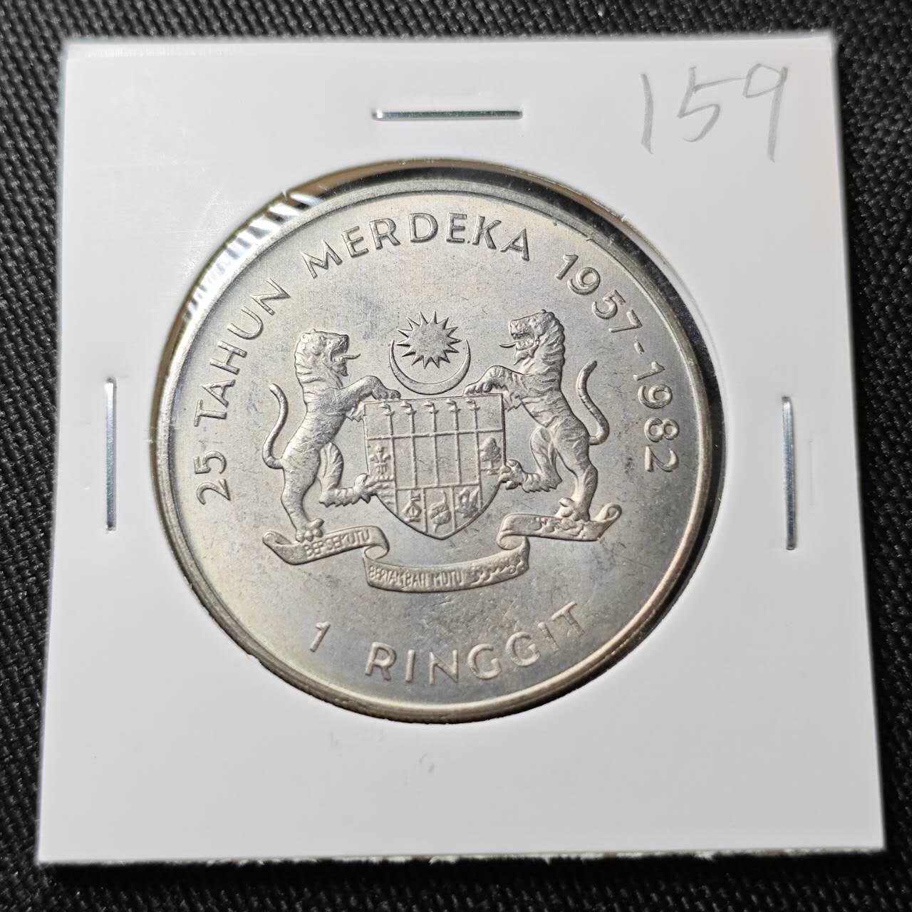 KK钱币收藏小铺 （套币 好品/批量散币 银币）专场  2月预留时间 周末发货   马来西亚大一元纪念币 好品