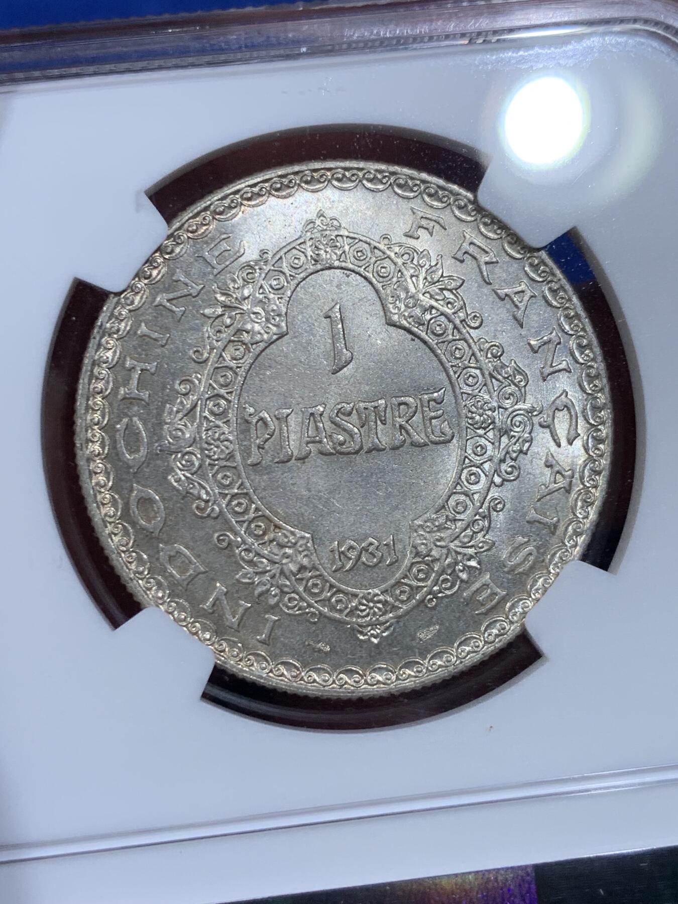 《竞宝斋》第441场 周日，周一，2场连拍 （全场包邮） NGC MS63 法属印支1931年1皮阿斯特 银光淡彩 状态甚佳