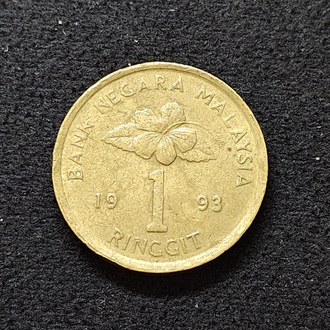 【全场包邮】纯粹捡漏拍480场（免费代拍第17场） 马来西亚1993年1林吉特