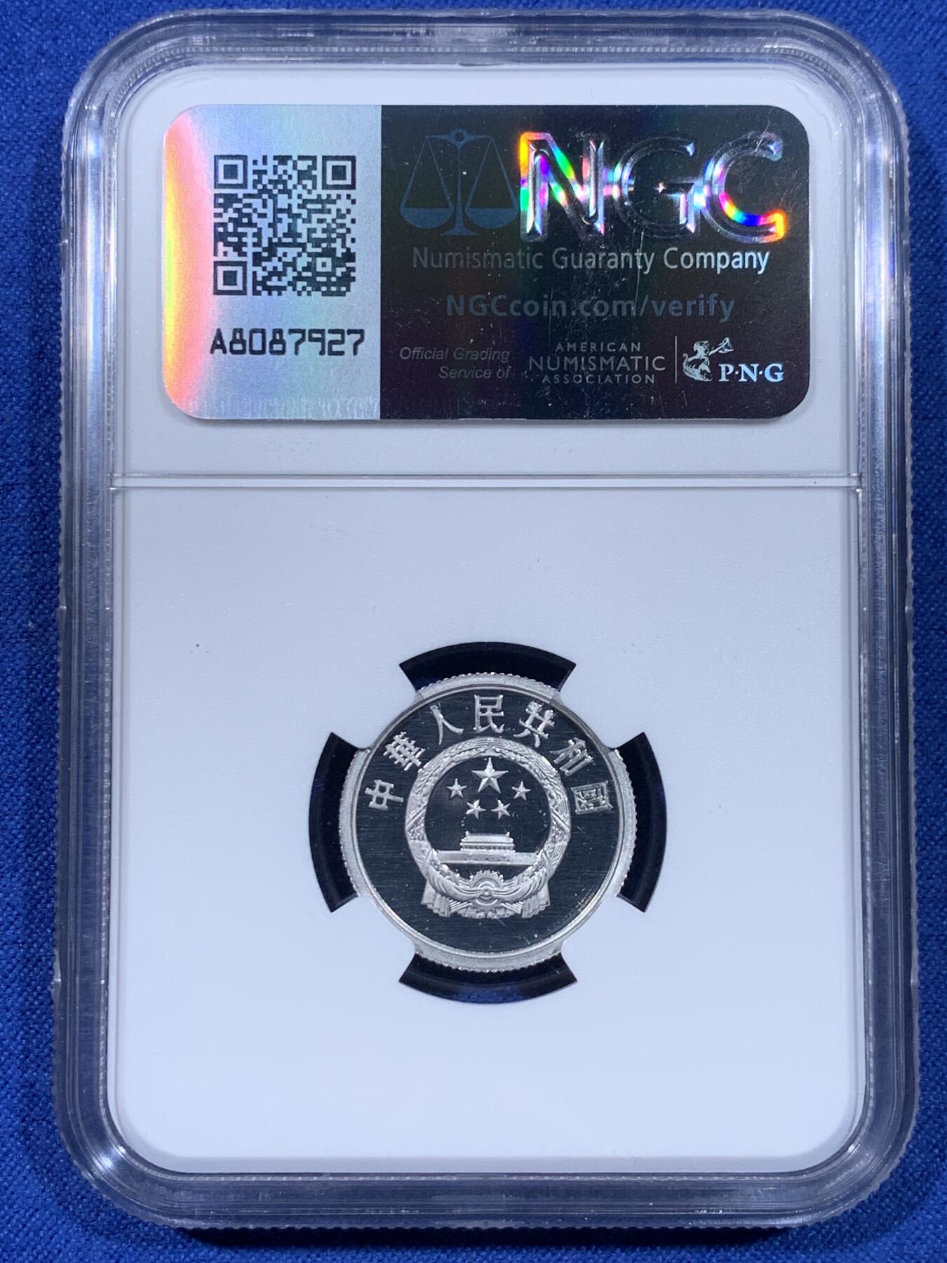 《竞宝斋》第441场 周日，周一，2场连拍 （全场包邮） 三枚一组 NGC PF67 中国1998年壹分+贰分+伍分