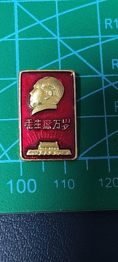 极美品小章 - 🔥🔥毛主席万岁🔥🔥毛主席像章，