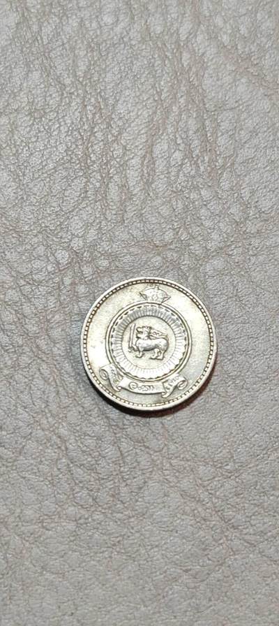 图南收藏 - 锡兰