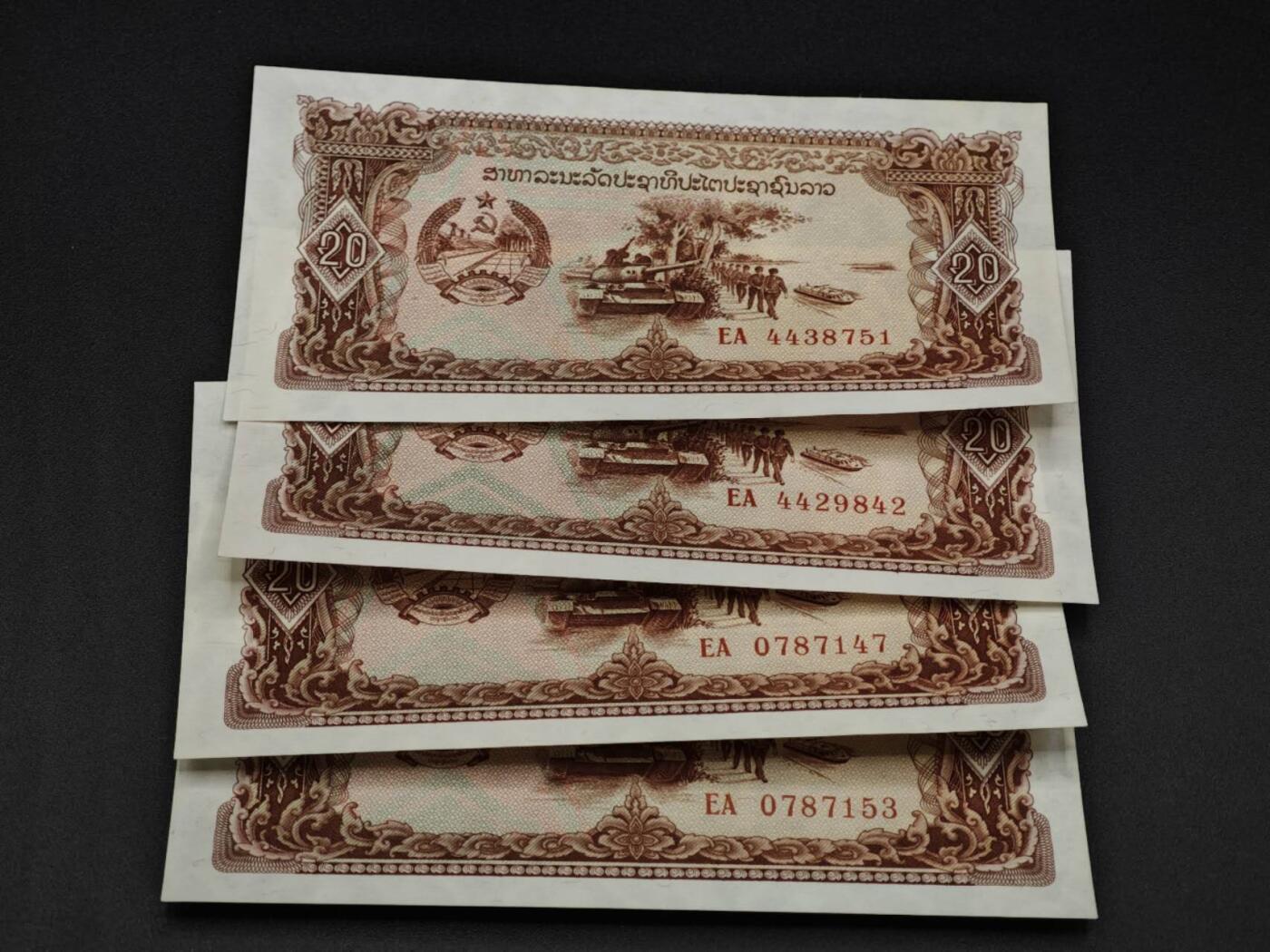【淘币小摊】实时拍第八百零六拍   纸币场   满百包邮可预留二周 每周一统一发货   老挝20瑞尔纸币4张