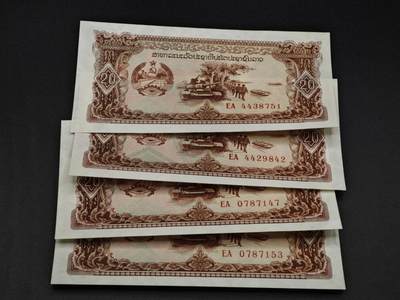 【淘币小摊】实时拍第八百零六拍   纸币场   满百包邮可预留二周 每周一统一发货   - 老挝20瑞尔纸币4张