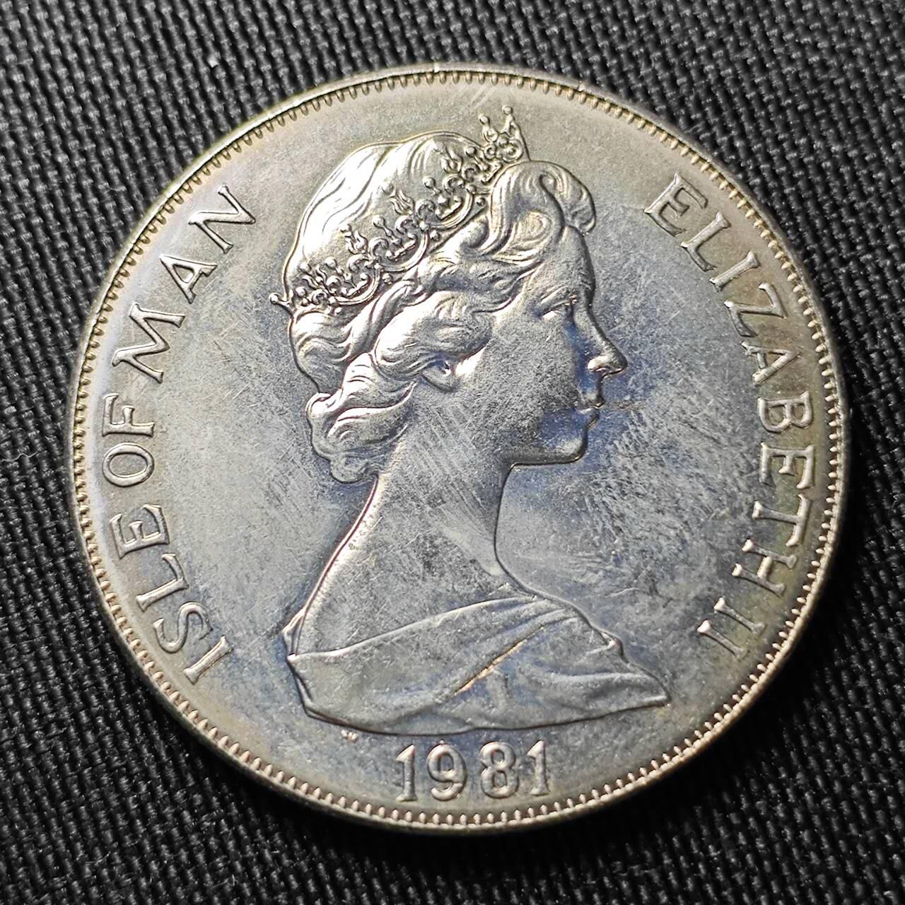 KK钱币收藏小铺 （套币 好品/批量散币 银币）专场  2月预留时间 周末发货  1981马恩岛1克朗形纪念币