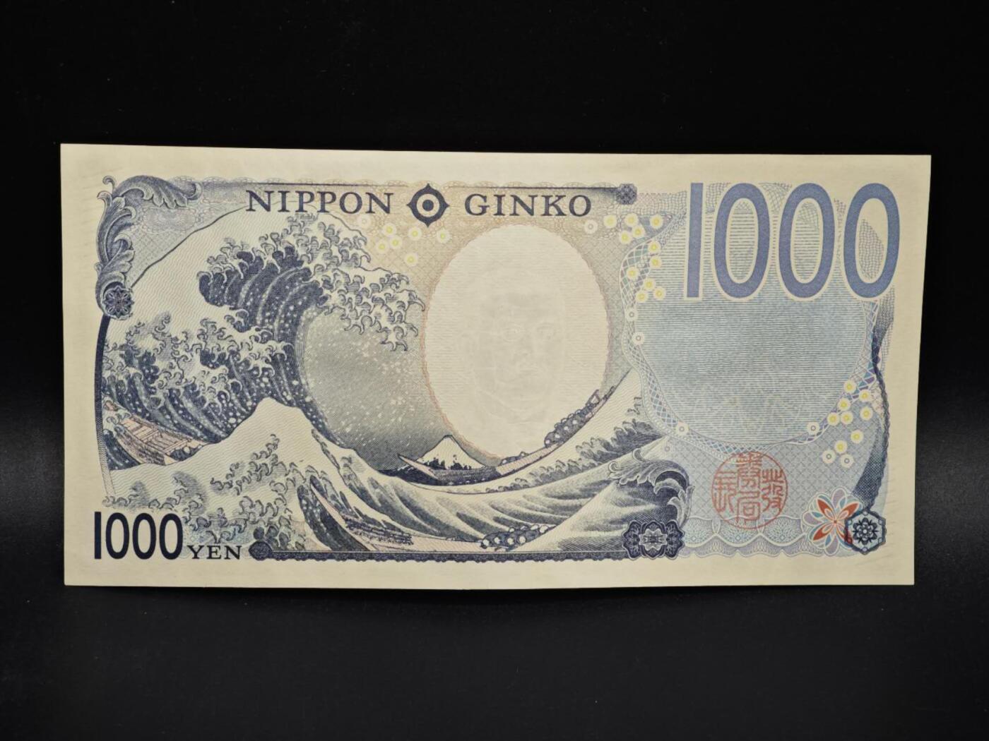 【淘币小摊】实时拍第八百零六拍   纸币场   满百包邮可预留二周 每周一统一发货   日本千円纸币【有折】