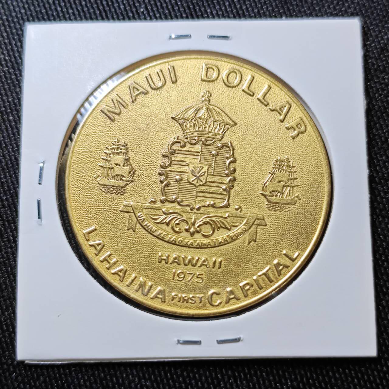 KK钱币收藏小铺 （套币 好品/批量散币 银币）专场  2月预留时间 周末发货  1975美国夏威夷代币