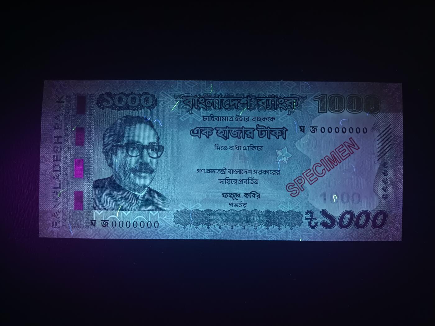 2025十一月第六期，总第204期 孟加拉2017年1000塔卡UNC，少见全0票样，国父拉赫曼和国民议会大楼