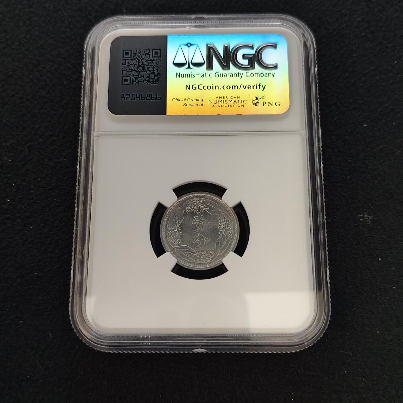 【全场包邮】纯粹捡漏拍481场（免费代拍第18场）