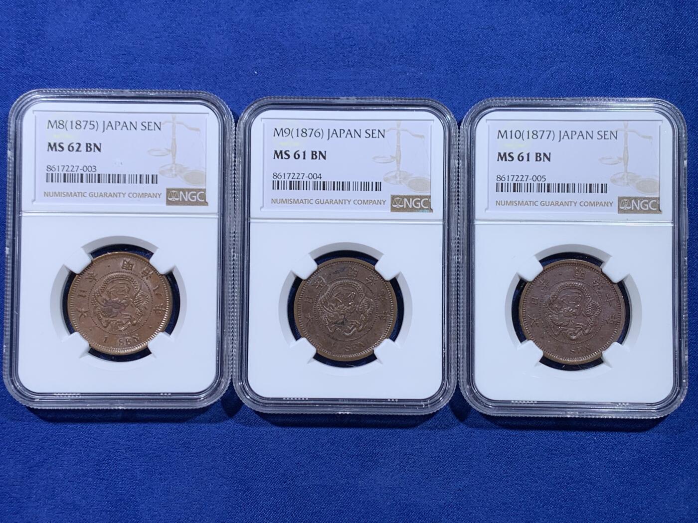 《竞宝斋》第441场 周日，周一，2场连拍 （全场包邮） 三枚一组 NGC MS61/62BN 日本1875-1877年明治八年/九年/十年 一钱 明治早期一钱，顺序年份少见，一次凑齐，值得入手