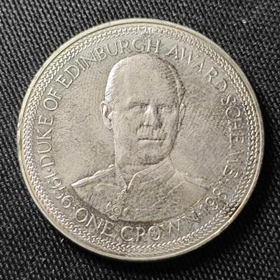 KK钱币收藏小铺 （套币 好品/批量散币 银币）专场  2月预留时间 周末发货 -  1981马恩岛1克朗纪念币