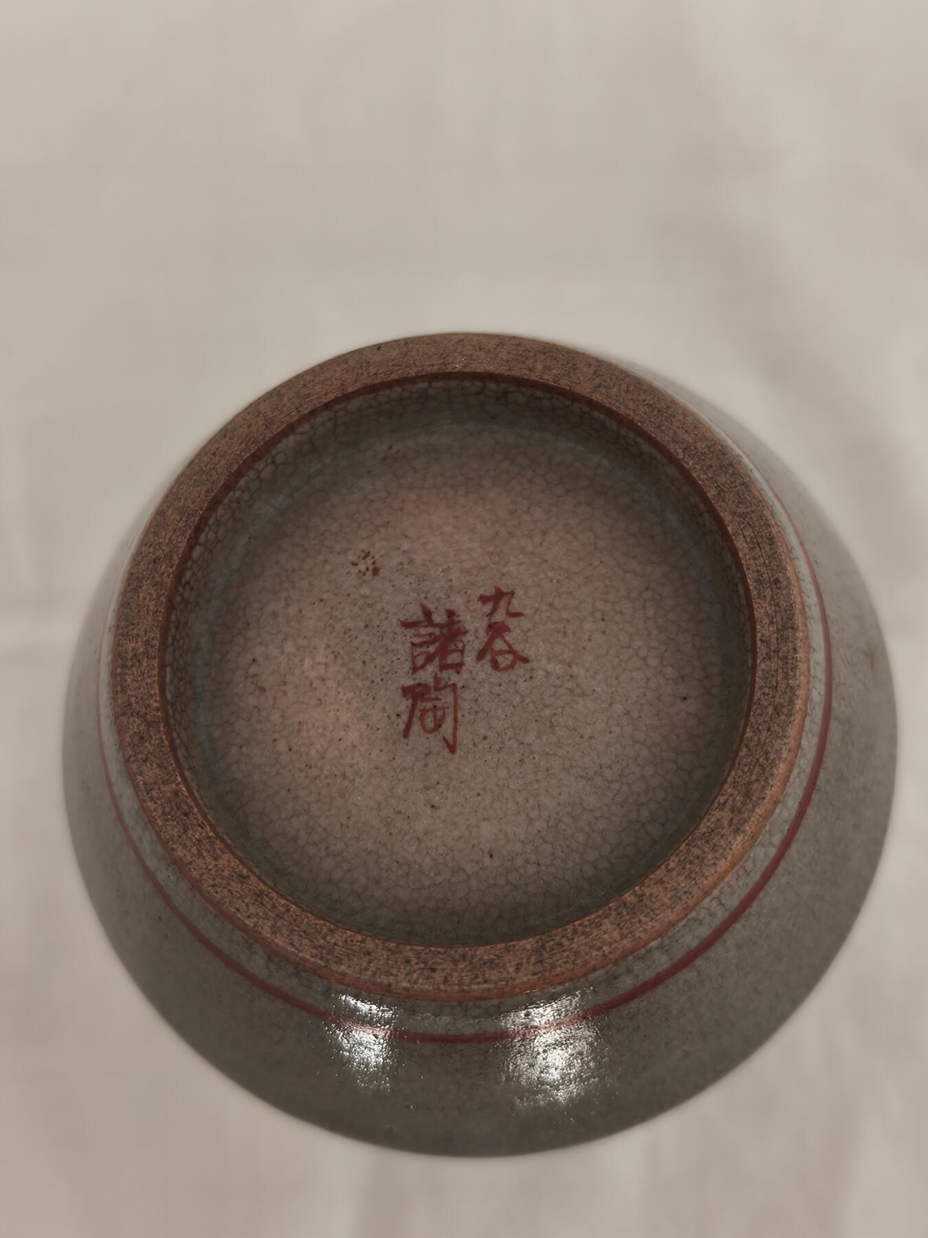 海外回流精品拍卖11.30 日本回流九谷诸陶小花瓶一只