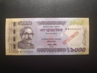 2025十一月第六期，总第204期 - 孟加拉2017年1000塔卡UNC，少见全0票样，国父拉赫曼和国民议会大楼