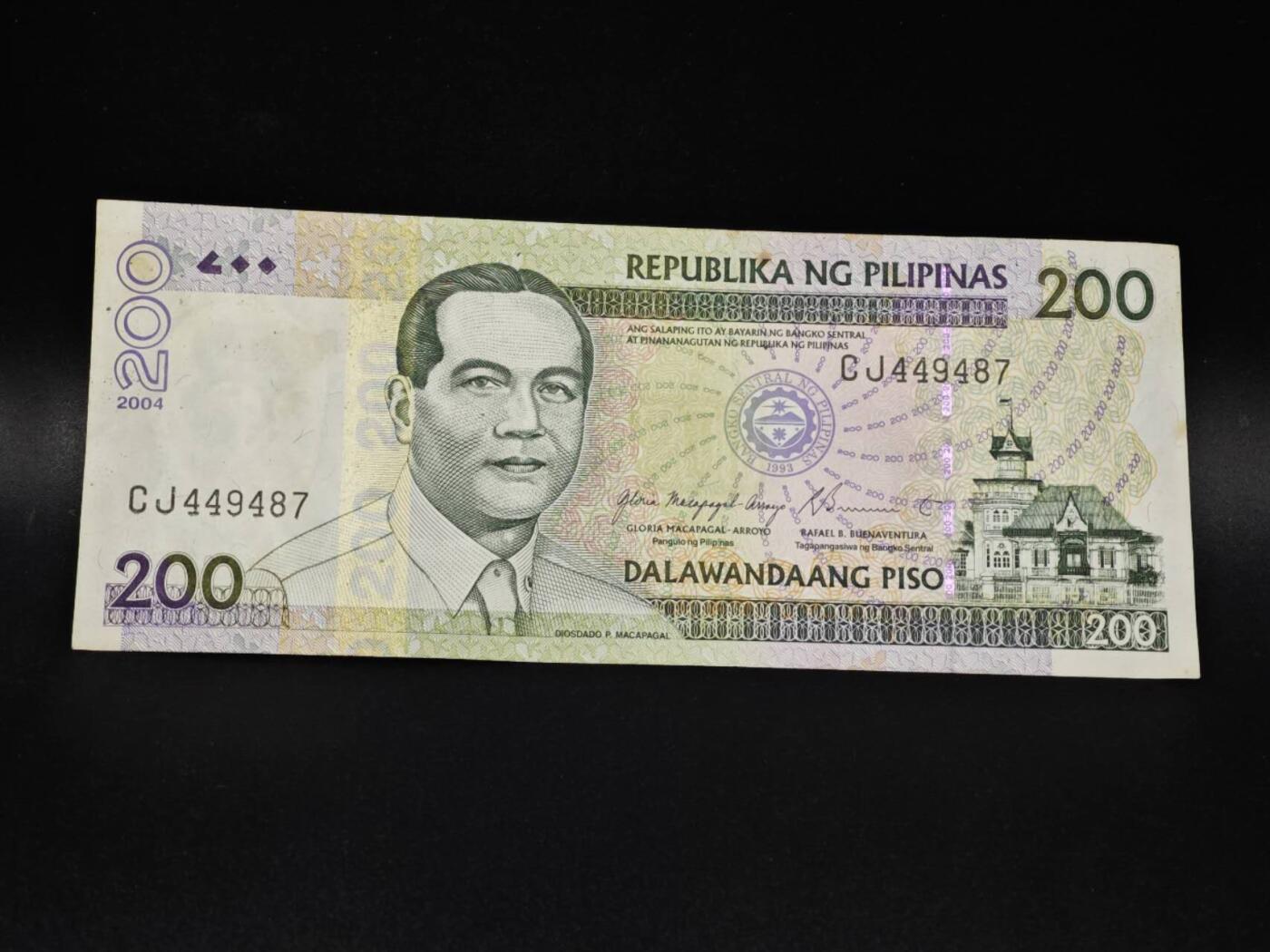 【淘币小摊】实时拍第八百零六拍   纸币场   满百包邮可预留二周 每周一统一发货  