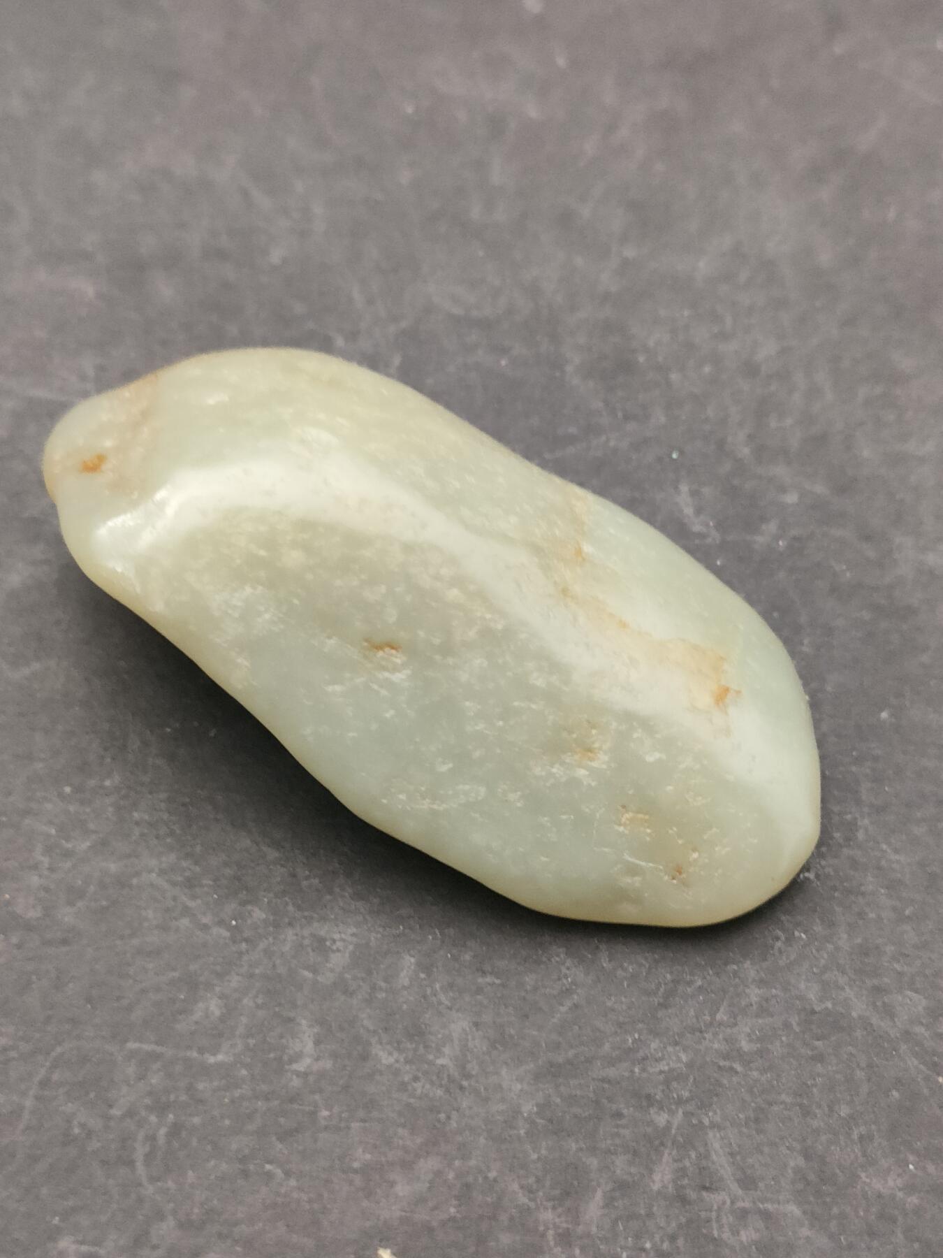 猩哥外币小铺➨【第203场】 和田玉原石10.5克