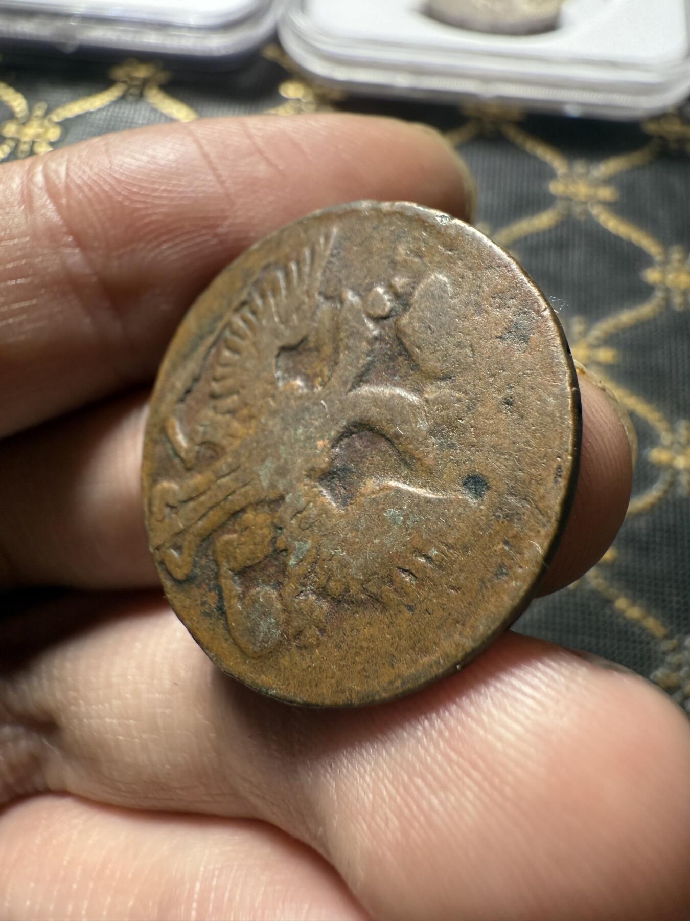 南宋泉阁俄币 外币 国币 专场第二十期 【送拍无额外佣金】