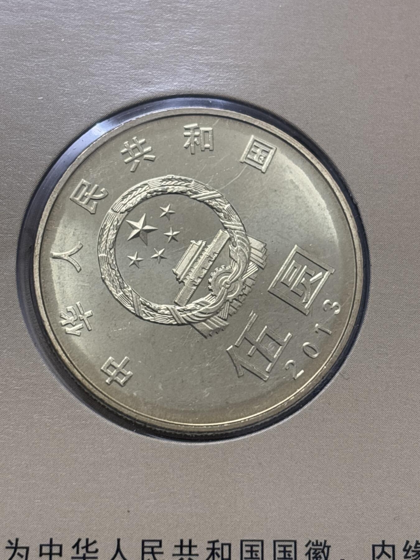 文馨钱币收藏第 282 场，【 长期接收代拍品】，加拿大老铜代用币，银币，德三系列场 2013 年康银阁带证书书法和字币五元