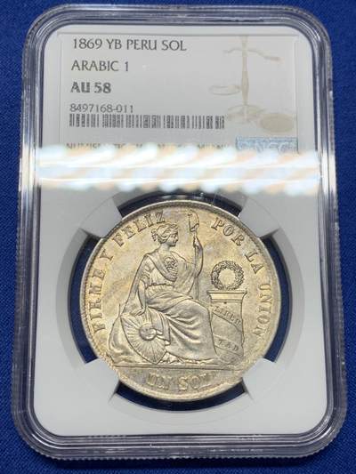 《竞宝斋》第441场 周日，周一，2场连拍 （全场包邮） - NGC AU58 秘鲁1869年1索尔银币，阿拉伯1版，早期年份高银版本