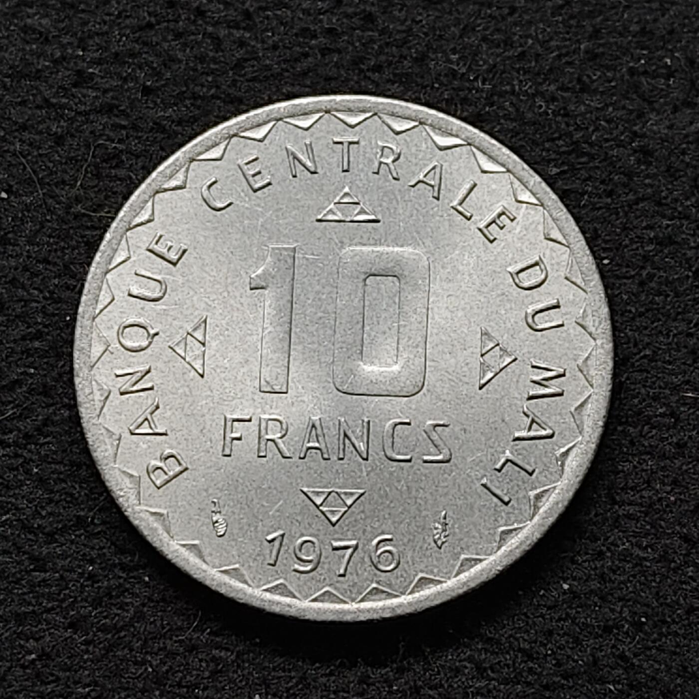 【全场包邮】纯粹捡漏拍480场（免费代拍第17场） 马里1976年10法郎水稻FAO纪念币