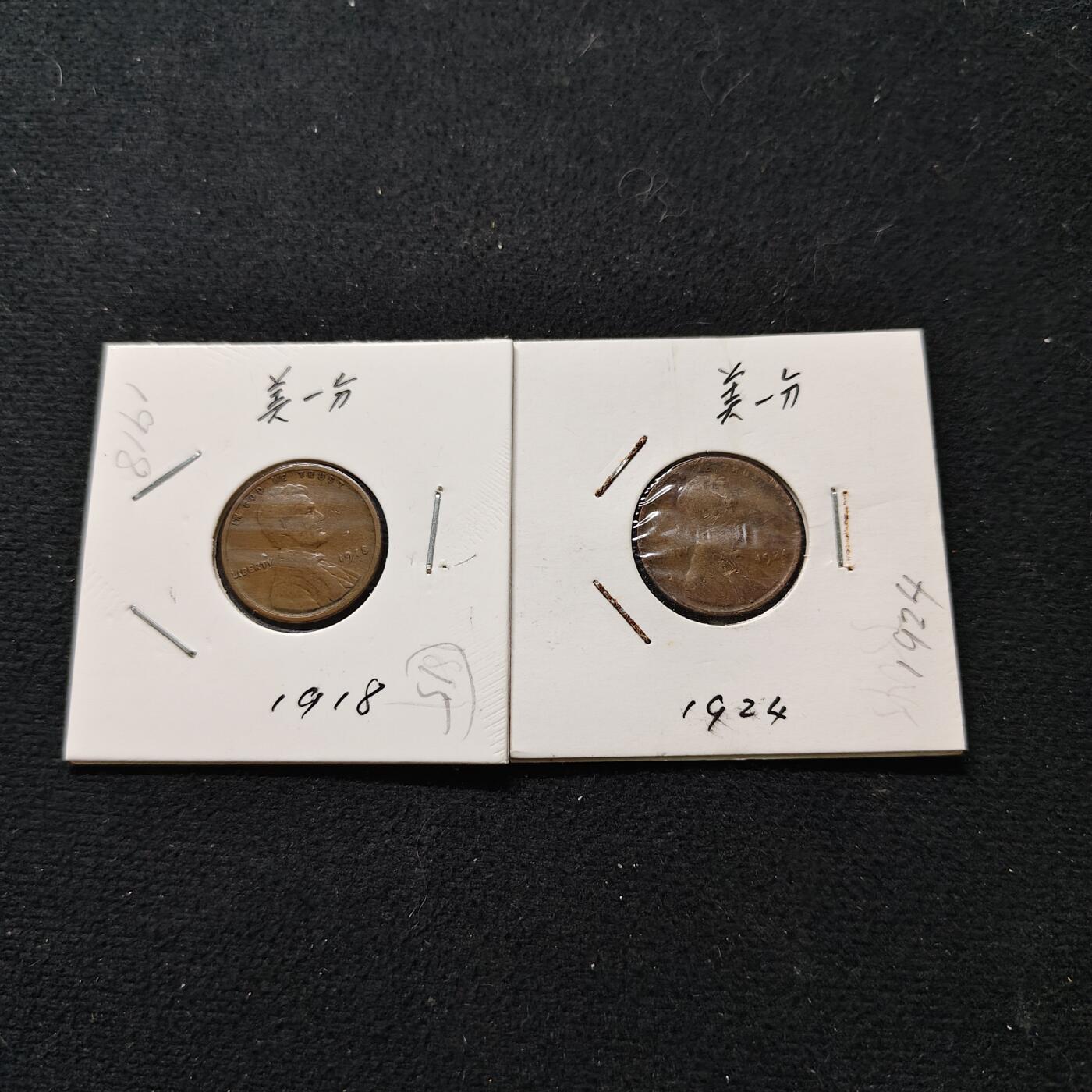 【全场包邮】纯粹捡漏拍480场（免费代拍第17场） 美国早期稻穗版林肯1分铜币2枚一组