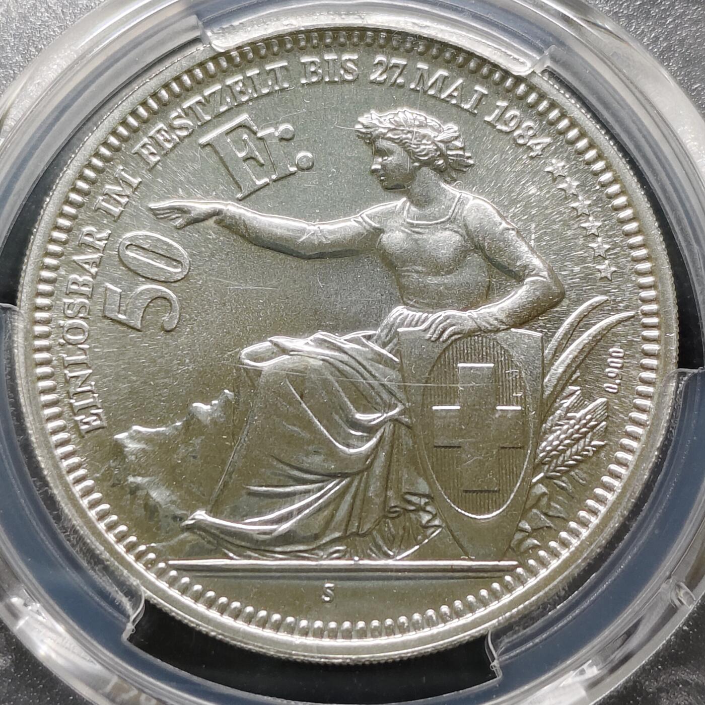 【全场包邮】纯粹捡漏拍481场（免费代拍第18场） 【少见】瑞士1984年50法郎苏黎世射击节纪念银币-量6300-PCGS MS67