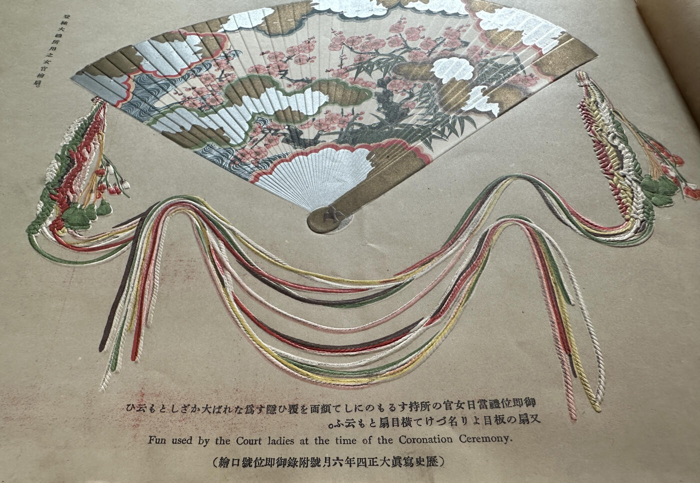 【俄甄集藏】2025年(045)12-03 星期三 晚 19:30 全场包邮 日本大正四年1915年《历史写真》六月号装帧册，共计57页，315x210mm，保存基本完整，边角略有毛边老化，其中一页残缺一半