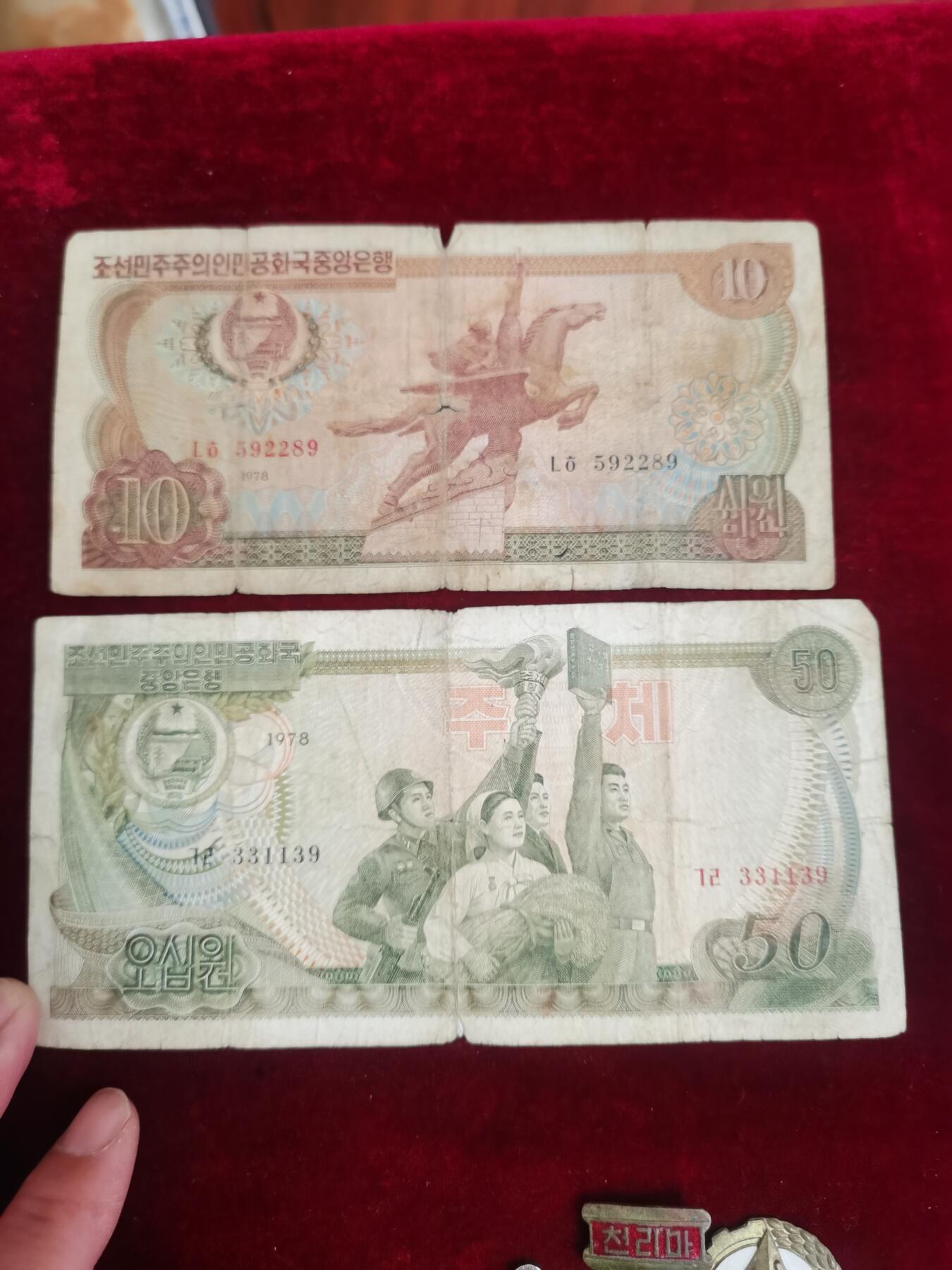 苏联朝鲜奖章收藏  朝鲜老物件一组