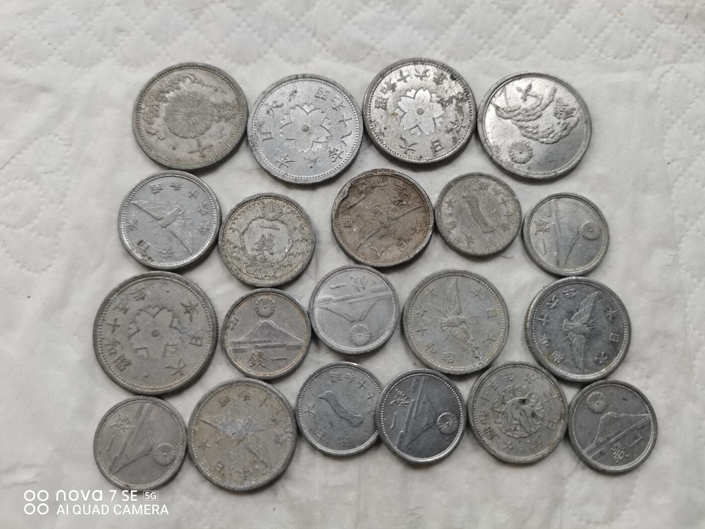 日本币 日本早期铝币20枚