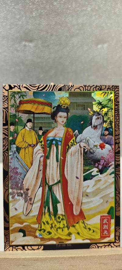 【甄选卡牌——第十场】（炎卡，奇典） - 【奇典-天下归心】双折武则天