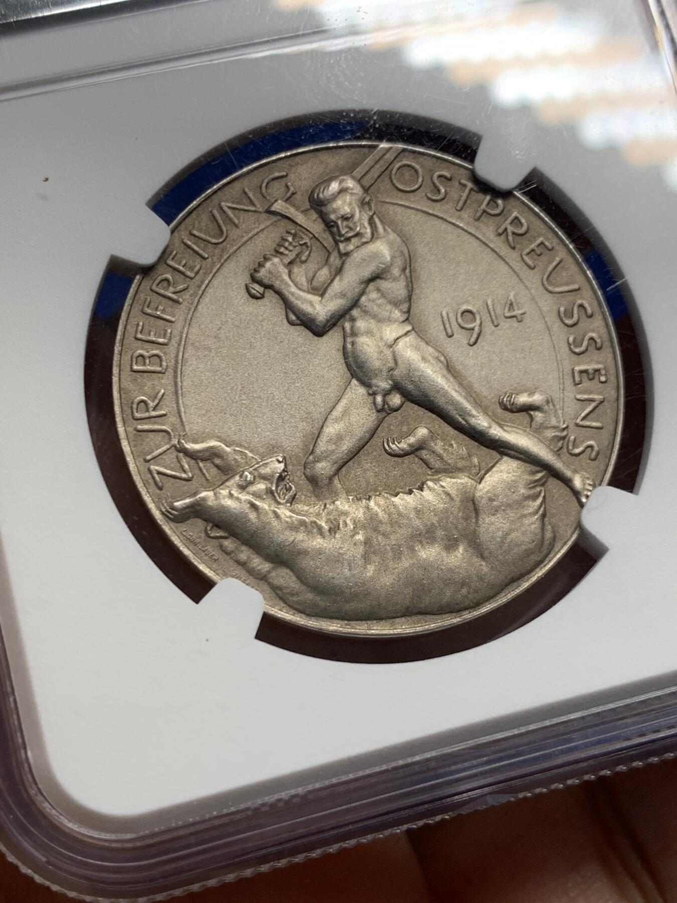 《竞宝斋》第441场 周日，周一，2场连拍 （全场包邮） NGC UNCD 德国1914年兴登堡猛男斩熊银章 划痕很浅，会养护的可以养护一下