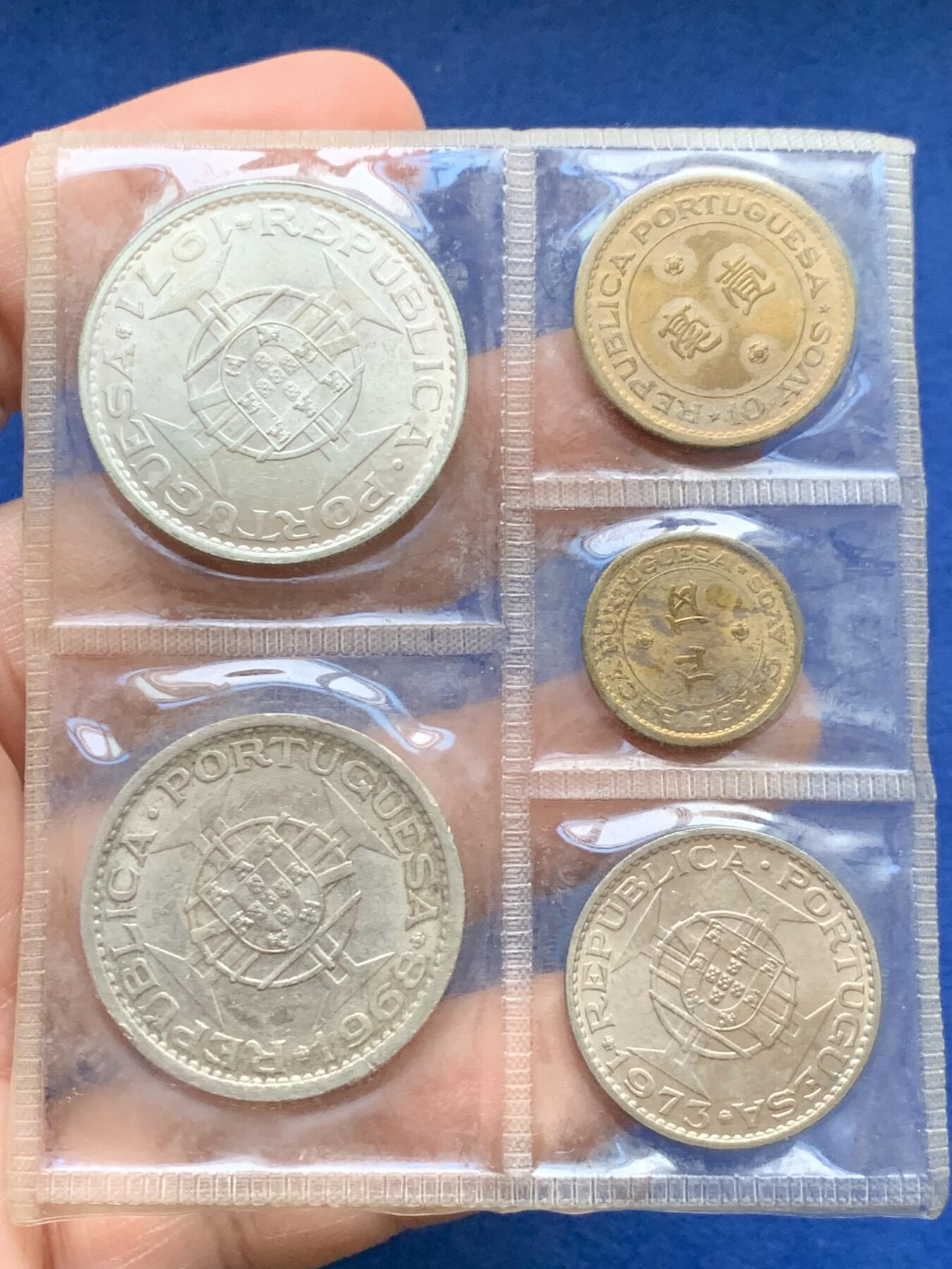 《竞宝斋》第441场 周日，周一，2场连拍 （全场包邮） 澳门钱币一组 5枚  含一枚银币 细节见图