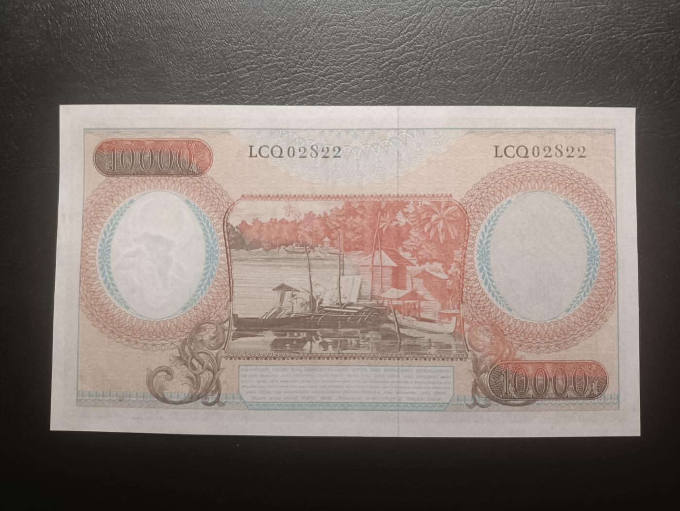 2025十一月第六期，总第204期 印度尼西亚1964红版10000卢比UNC-无47，传统捕鱼，少见早期红色版本