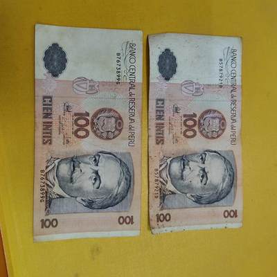 PCAI钱币24-616   外币与其他钱币小专场 - 外币二张