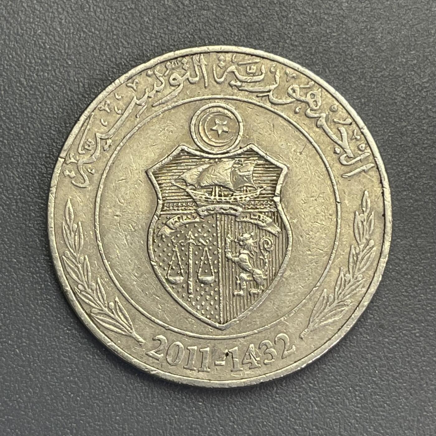 回流1123 突尼斯2011年1第纳尔FAO纪念币 