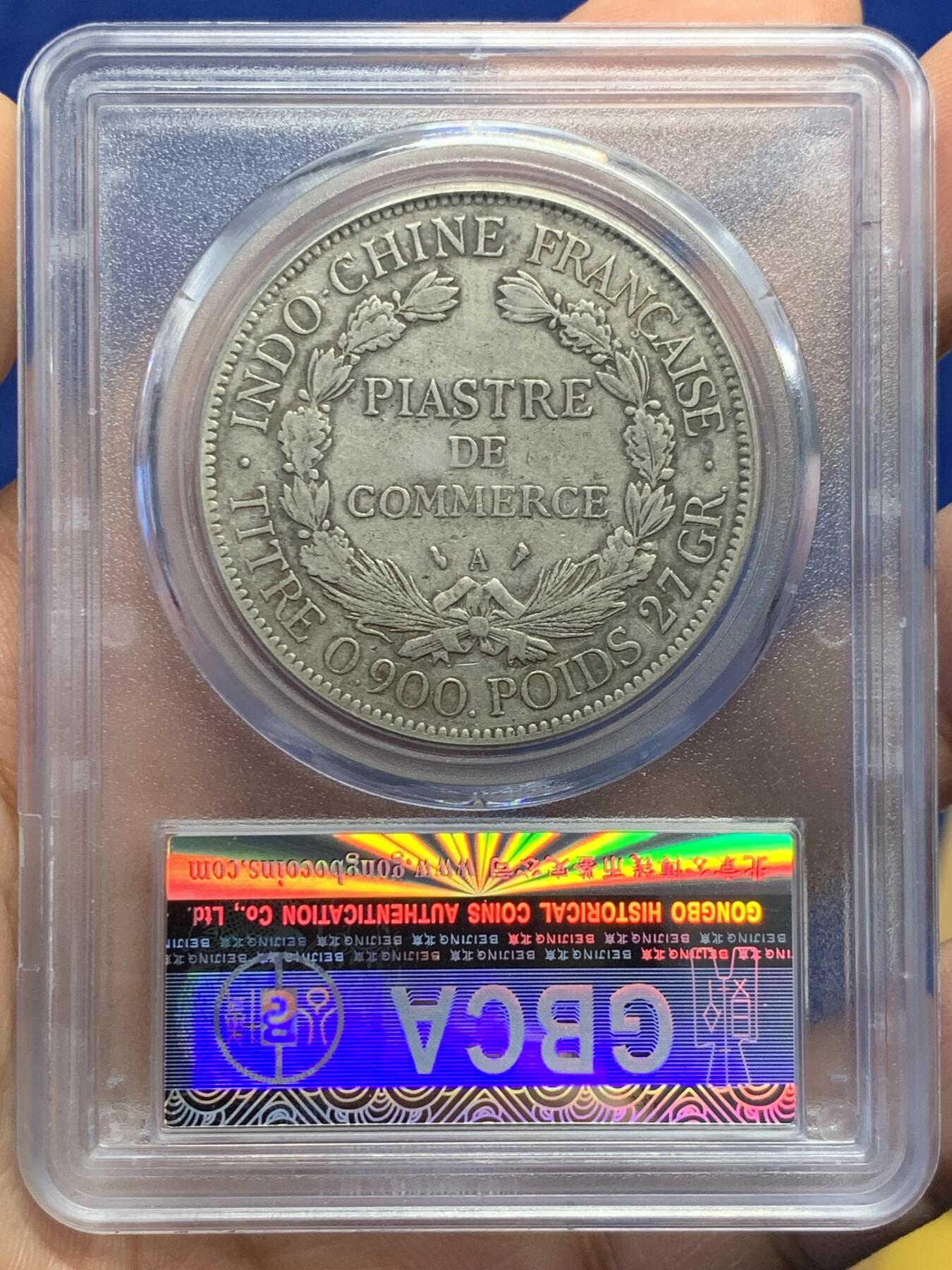 《竞宝斋》第441场 周日，周一，2场连拍 （全场包邮） 公博 XF45 法国1909年 1皮亚斯特坐洋银币 原味状态不错